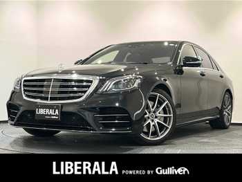 メルセデス・ベンツ Ｓ４５０ エクスクルーシブ AMGライン ISG ベーシックPKG エクスクルーシブPKG