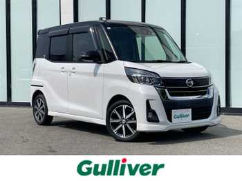 日産 デイズ ルークス ハイウェイスター Gターボ 純正ナビ TV 全方位カメラ 両側電動 LED