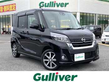 日産 デイズ ルークス ハイウェイスターX Gパッケージ ナビ TV 全方位 ETC 衝突軽減 LED 両側電動