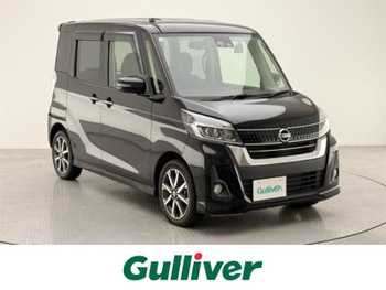 日産 デイズ ルークス ハイウェイスターX Gパッケージ ナビ TV 全方位 ETC 衝突軽減 LED 両側電動