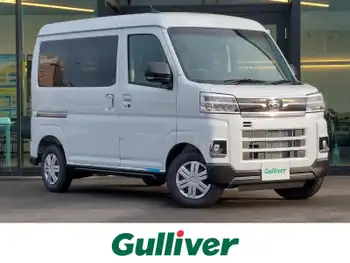 ダイハツ アトレー バン RS 届出済未使用車 純正ナビTV バックカメラ