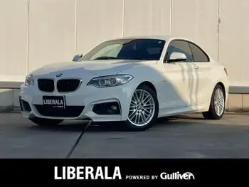 ＢＭＷ ２２０ｉ クーペ Mスポーツ