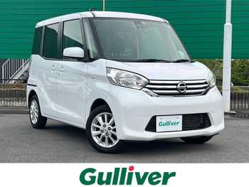 日産 デイズ ルークス X Vセレクション 純正ナビ/全方位カメラ/両側パワスラ