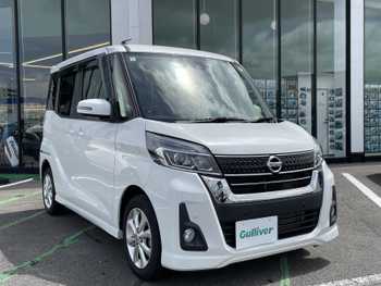 日産 デイズ ルークス ハイウェイスターX 全方位カメラ/社外ナビ/衝突軽減ブレーキ