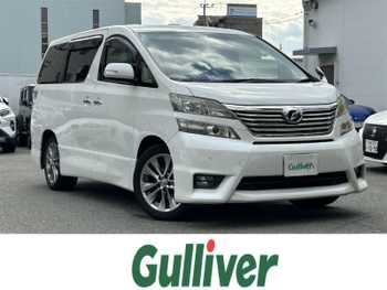 トヨタ ヴェルファイア 2．4Z プラチナセレクションⅡ