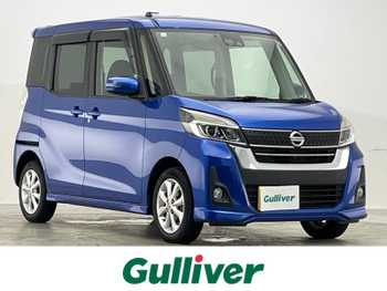 日産 デイズ ルークス ハイウェイスターX