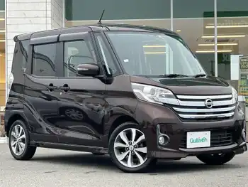 日産 デイズ ルークス ハイウェイスターX Gパッケージ アラウンドビュー ドラレコ 両側パワスラ