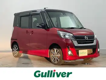 日産 デイズ ルークス ハイウェイスター Gターボ 禁煙車 純正ナビ 全方位 衝突軽減 LED ETC