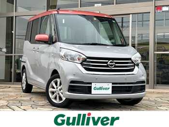 日産 デイズ ルークス X Vセレクション 純正ナビ 全方位カメラ 両側パワスラ AAC