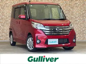 日産 デイズ ルークス ハイウェイスターX 全周囲モニター/寒冷地仕様/左側パワスラ