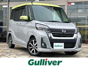 日産 デイズ ルークス HWS X Vセレクション 純ナビ 全方位 半革 衝突軽減 車線支援 LED