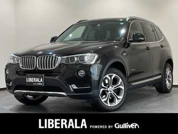 ＢＭＷ Ｘ３ xDrive20d Xライン AAC 黒革 純正ナビ フルセグ シートヒータ