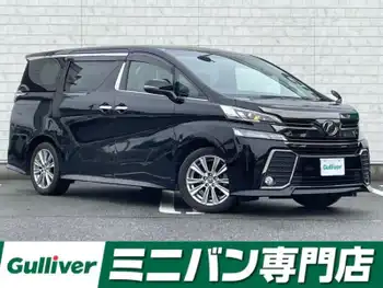 トヨタ ヴェルファイア Z Aエディション ゴールデンアイズ 純正9型ナビ 両側電動 後席モニタ 電動リア