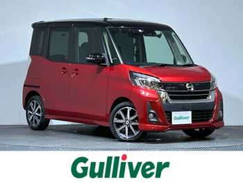 日産 デイズ ルークス ハイウェイスター Gターボ 衝突軽減 クルコン 純正ナビ 全周囲カメラ