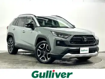 トヨタ ＲＡＶ４ アドベンチャー 純正9incナビTV Bカメラ ETC 革シート