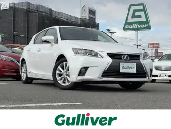 レクサス ＣＴ 200h バージョンC 純正ナビ　パワーシート　シートヒーター