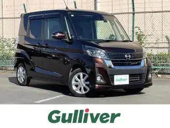 日産 デイズ ルークス ハイウェイスターX 社外ナビ　全周囲　前後ドラレコ　ETC