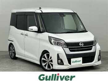 日産 デイズ ルークス ハイウェイスター Gターボ 全方位カメラ エマージェンシーB 社外ナビ