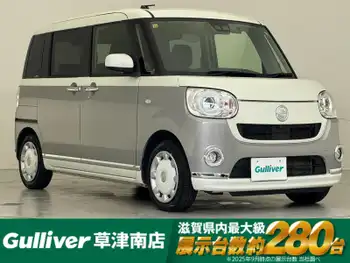 ダイハツ ムーヴ キャンバス G メイクアップ リミテッド　SAⅢ
