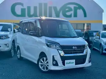 日産 デイズ ルークス ハイウェイスターX