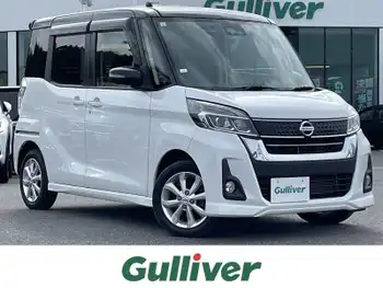 日産 デイズ ルークス ハイウェイスターX 純正ナビ 全方位カメラ 片側パワスラ