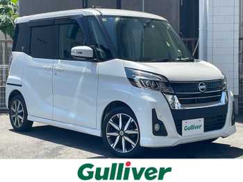 日産 デイズ ルークス ハイウェイスター Gターボ ナビ 全方位 両側パワスラ シートヒーター