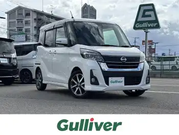 日産 デイズ ルークス ハイウェイスター Gターボ ナビ 全方位 両側パワスラ シートヒーター