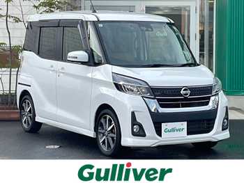 日産 デイズ ルークス ハイウェイスターX Gパッケージ 純正SDナビ 全方位 両側電動 ハーフレザー