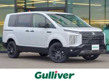 三菱 デリカＤ：５ シャモニー 登録済未使用車 全方位カメラ 両側電動