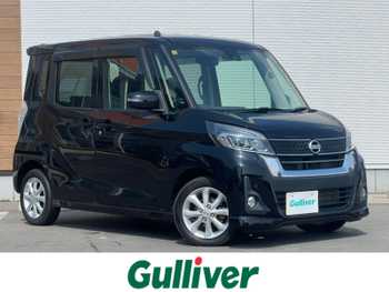 日産 デイズ ルークス ハイウェイスター Xターボ 衝突軽減 社外ナビ ワンセグ 全方位カメラ