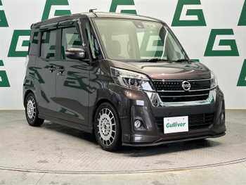 日産 デイズ ルークス ハイウェイスターX Gパッケージ ナビ 後席モニター 両側パワスラ 全方位