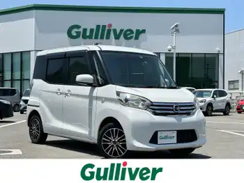 日産 デイズ ルークス X 禁煙車 社外ナビTV 片側Pスラ 360度モニタ