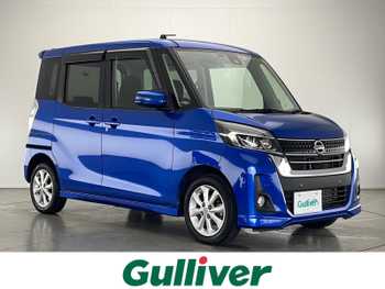 日産 デイズ ルークス ハイウェイスター Xターボ 禁煙 衝突軽減 純7型ナビ フルセグ 全周囲