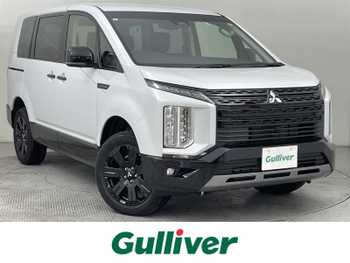 三菱 デリカＤ：５ シャモニー アルパインBIGX/衝突軽減/全方位カメラ