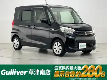 三菱 ｅＫスペース E