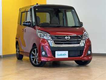 日産 デイズ ルークス HWS X Vセレクション 禁煙車 純正ナビ 全方位 衝突防止 両側電動