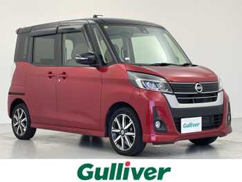 日産 デイズ ルークス HWS X Vセレクション 禁煙車 純正ナビ 全方位 衝突防止 両側電動