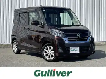 日産 デイズ ルークス ハイウェイスターX 純正ナビ 全周囲カメラ 衝突軽減 電動ドア