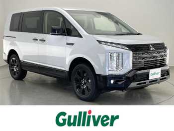 三菱 デリカＤ：５ シャモニー 登録済未使用車 社外11型ナビ 全方位 禁煙
