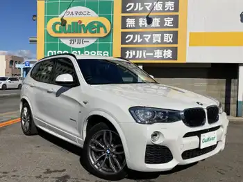 ＢＭＷ Ｘ３ xDrive20i Mスポーツ 衝突軽減 ナビ フルセグ BT Bカメラ ETC