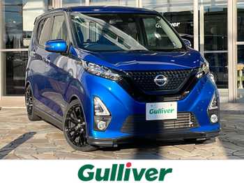 日産 デイズ HWS G ターボ プロパイロットED 純正ナビ プロパイロット 全方位 ACC ETC