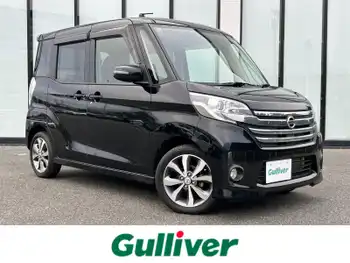 日産 デイズ ルークス ハイウェイスターX Gパッケージ 純正メモリーナビ　アラウンドビューモニタ
