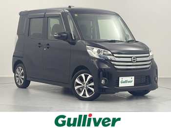 日産 デイズ ルークス ハイウェイスターX Gパッケージ 純正メモリーナビ　アラウンドビューモニタ