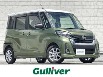 日産 デイズ ルークス ハイウェイスター Xターボ
