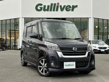 日産 デイズ ルークス ハイウェイスターX Gパッケージ 純正ナビ フルセグ バックカメラ ETC