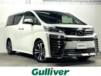 トヨタ ヴェルファイア Z Gエディション サンルーフ 黒革 後席モニター 三眼LED