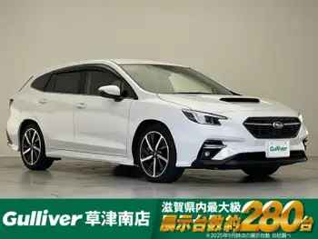 スバル レヴォーグ 1．8GT－H EX
