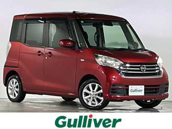 日産 デイズ ルークス X Vセレクション 禁煙 純正ナビ 全方位 両側パワスラ