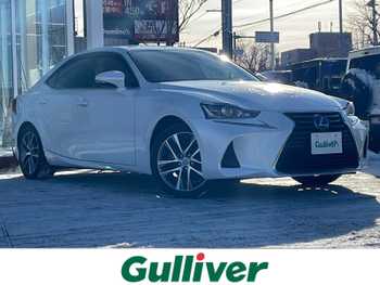 レクサス ＩＳ 300h ・寒冷地仕様・純正SDナビ・プリクラッシュ