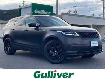 ランドローバー レンジローバーヴェラール SE 180PS